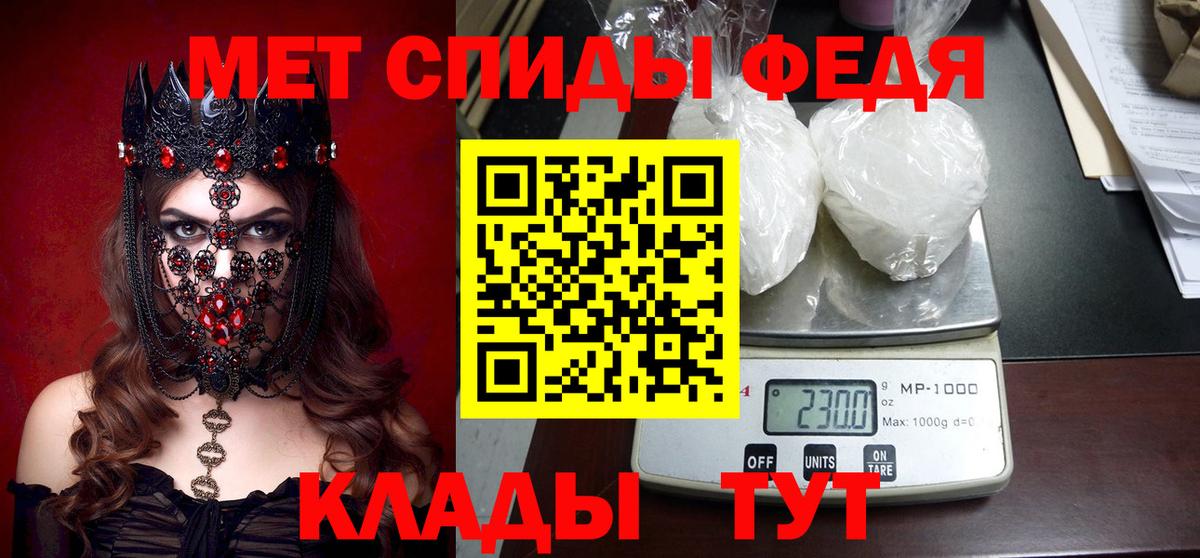 АМФ VHQ Саянск