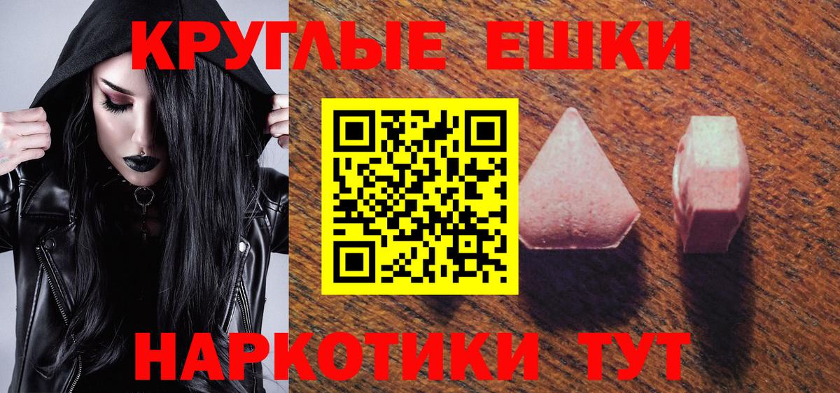 площадка наркотические препараты  Ecstasy бентли  Саянск  Вход с VPN  ЭКСТАЗИ VHQ 