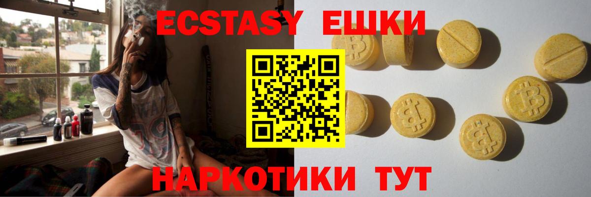 ЭКСТАЗИ Дубай Саянск