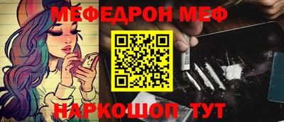 первитин Рузаевка