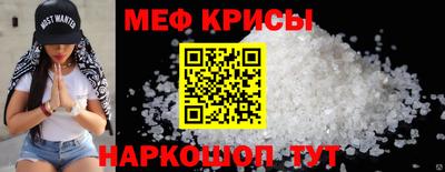 первитин Рузаевка
