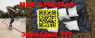 амфетамин Рыбинск