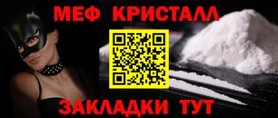 амфетамин Рыбинск