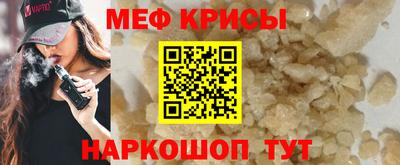 первитин Рузаевка