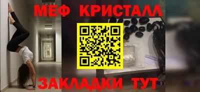первитин Рузаевка