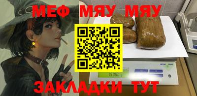 первитин Рузаевка