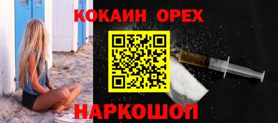 экстази Рязань