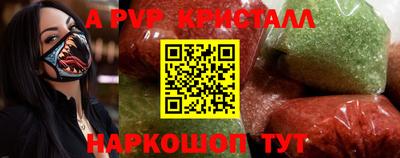 первитин Рузаевка
