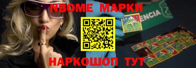 первитин Рузаевка