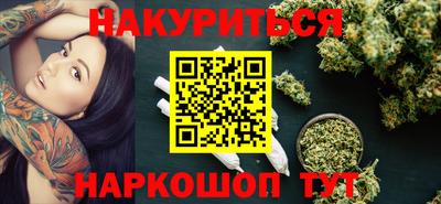 амфетамин Рыбинск