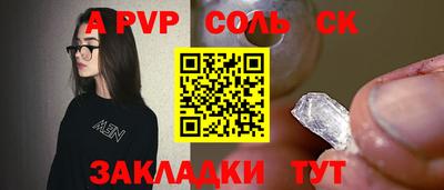 амфетамин Рыбинск