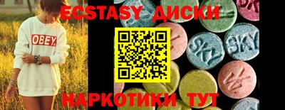 первитин Рузаевка