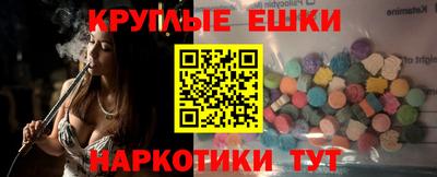 экстази Рязань