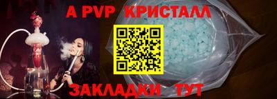 амфетамин Рыбинск