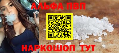 первитин Рузаевка