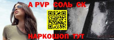 амфетамин Рыбинск