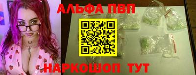 первитин Рузаевка