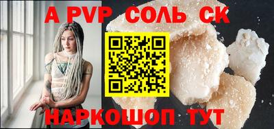 амфетамин Рыбинск