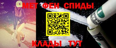 амфетамин Рыбинск