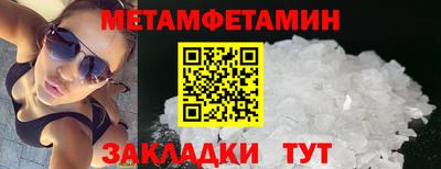 амфетамин Рыбинск