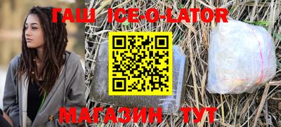 амфетамин Рыбинск