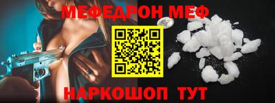 экстази Рязань