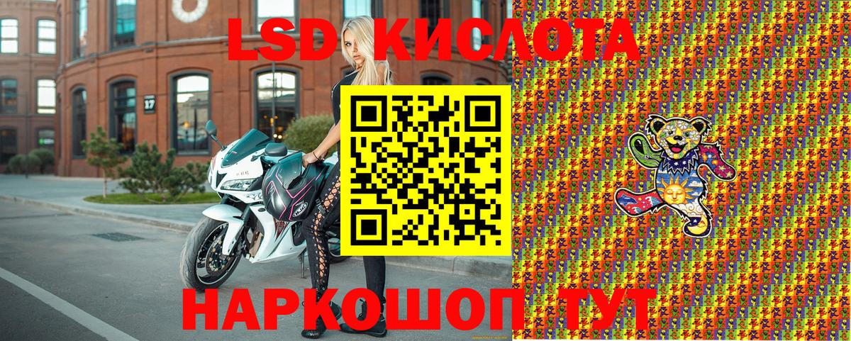 Марки 25I-NBOMe 1,5мг  Вход с VPN  Саянск 