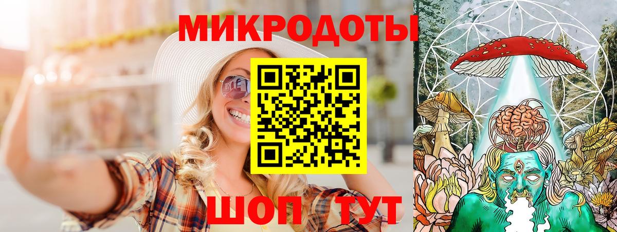 Галлюциногенные грибы Magic Shrooms  Галлюциногенные грибы мухоморы  Вход с VPN  Саянск 